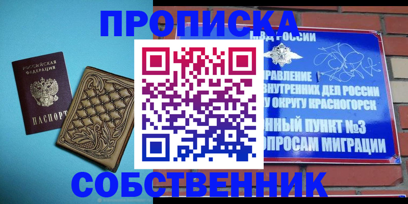 форма 3 в Новом Уренгое